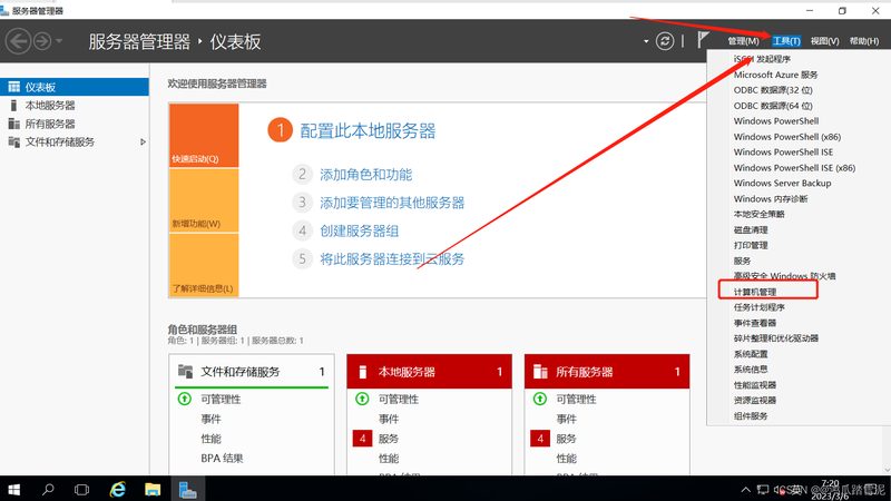 家政服务合同争议解决全攻略